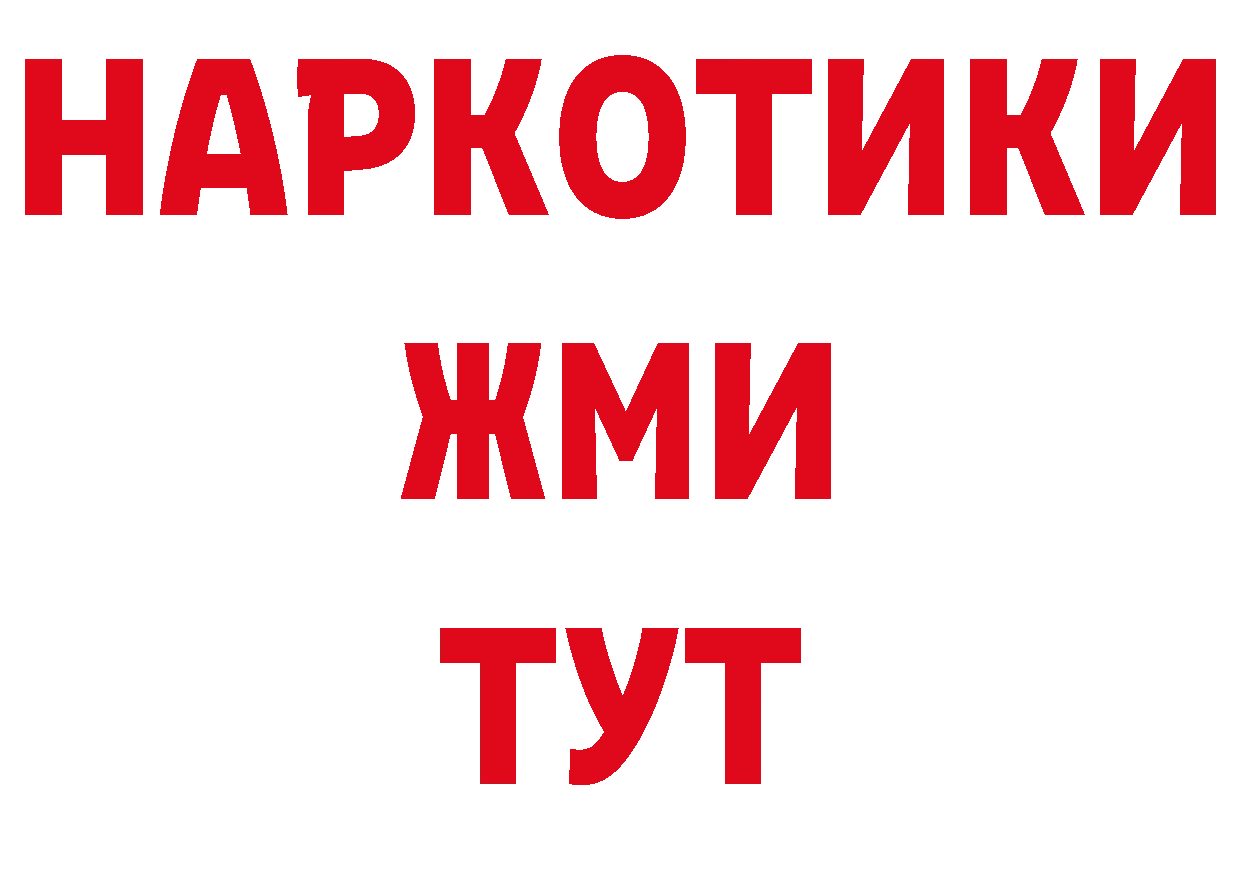 Виды наркоты маркетплейс какой сайт Красноперекопск