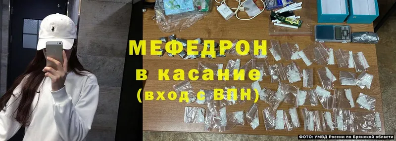 маркетплейс какой сайт  продажа наркотиков  Красноперекопск  Мефедрон mephedrone 